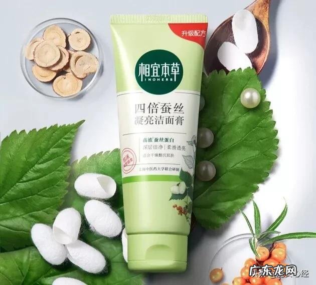 百雀羚和相宜本草相比,哪个好用? 相宜本草和百雀羚哪个抗皱