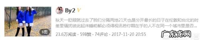 你还喜欢现在的BY2吗?