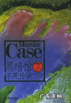 10个犯罪心理故事,只有爱与杀戮依然真挚