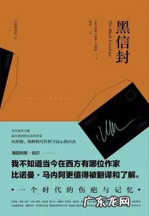 10个犯罪心理故事,只有爱与杀戮依然真挚
