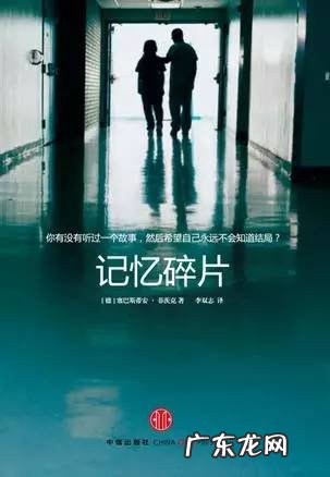 10个犯罪心理故事,只有爱与杀戮依然真挚