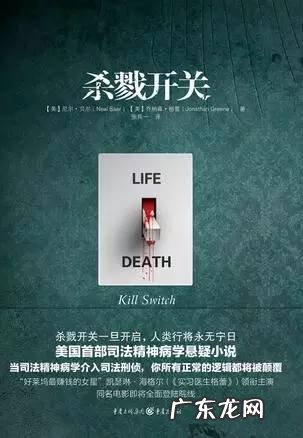 10个犯罪心理故事,只有爱与杀戮依然真挚