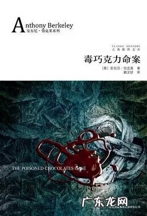 10个犯罪心理故事,只有爱与杀戮依然真挚