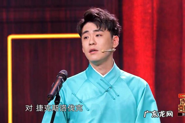 捷克斯洛伐克什么梗 泰坦尼克号被玩出新梗