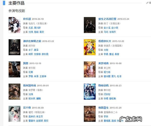 《欢乐颂2》里的小包总杨烁,是个怎样的演员?