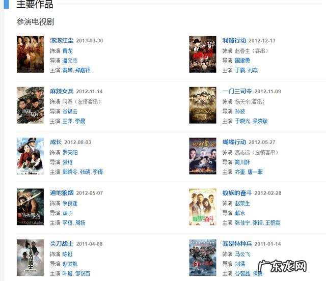 《欢乐颂2》里的小包总杨烁,是个怎样的演员?