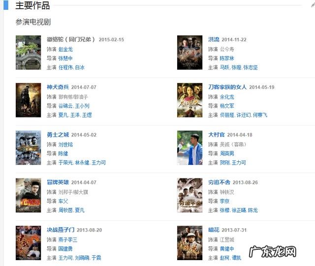 《欢乐颂2》里的小包总杨烁,是个怎样的演员?