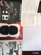 腹肌贴和健身仪真的有用吗？