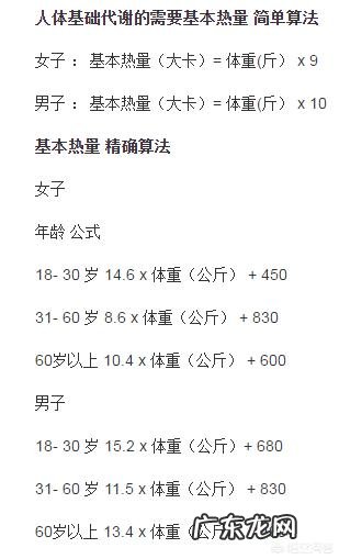 学生x如何在一个月内减掉十斤脂肪?