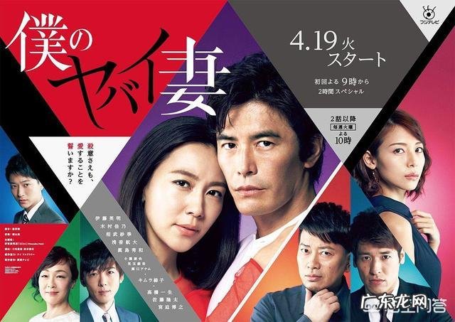 你看过最好的日剧是什么? 现在最火的日剧是什么