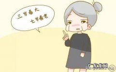 3岁看大，7岁看老，是不是真的准，有没有别的影响因素？