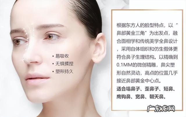 鼻综合和线雕能一起做吗 鼻综合线雕隆鼻可以做吗