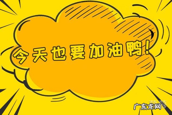 晨会团队精神小故事 凝聚力让我们更加成功