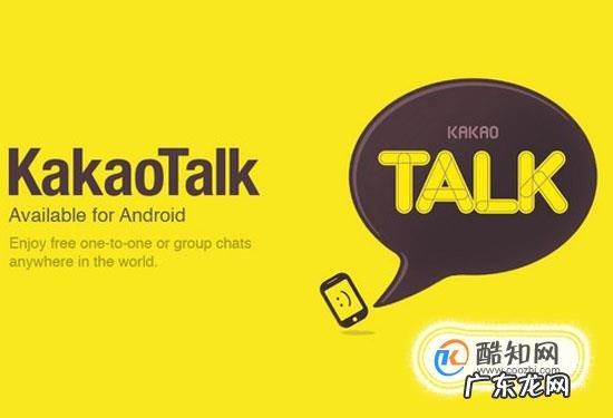 全球八大国际社交软件排行榜