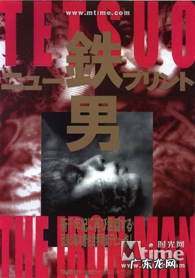 Cult Film 影史上最经典的十部邪典电影