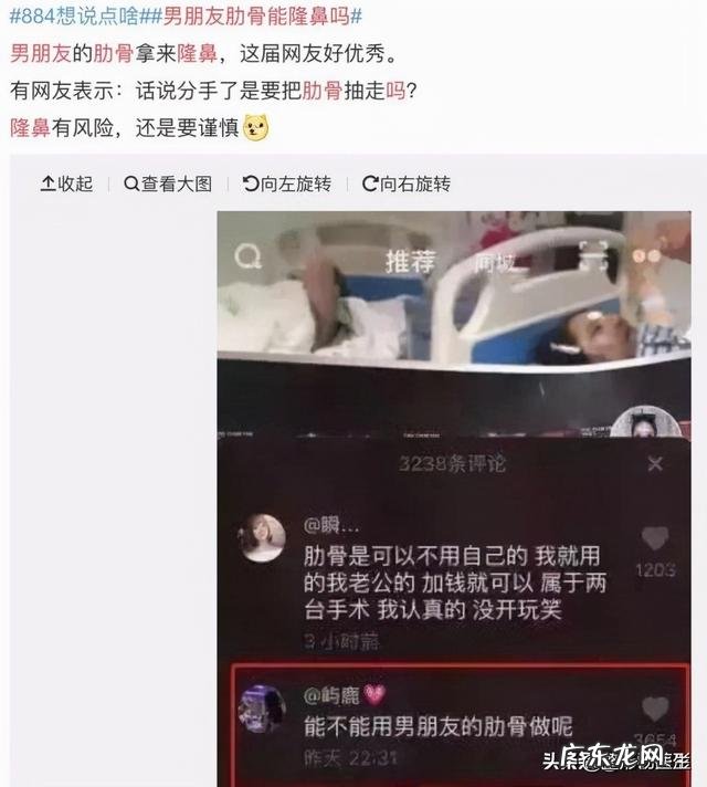 隆鼻后年纪大了会怎样 隆鼻老了以后怎么样
