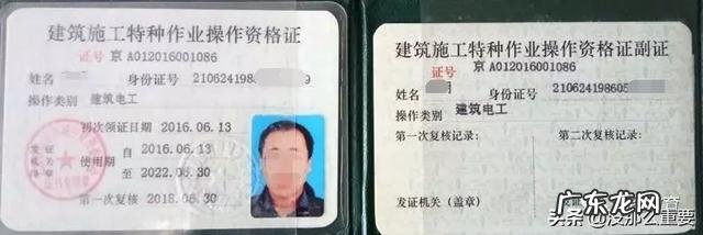 建筑电工证年审体检县ji医院行吗