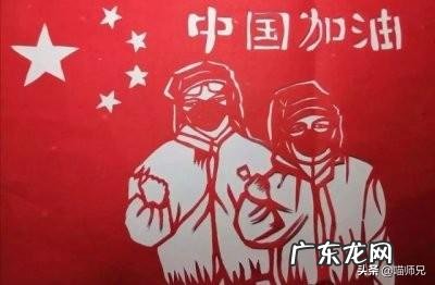 韩国1776例,相当于中国哪个省的严重的水平