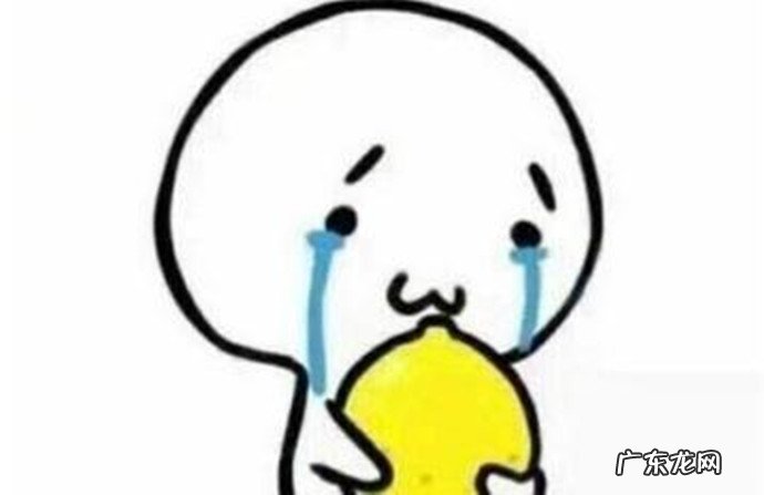 酸死了是什么梗 我酸了什么意思出自哪个段子