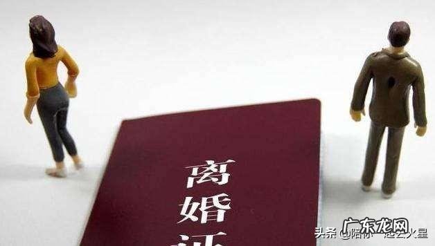 离婚的女人再嫁就难了为什么?