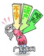 坐月子最难受的事情是什么？