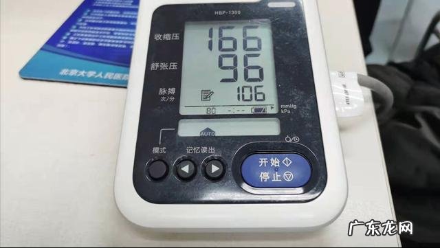 降压的最佳时间是什么时候呢