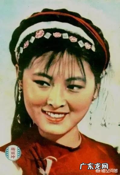 “阿诗玛”的饰演者杨丽坤电影以外的生活是怎样的？