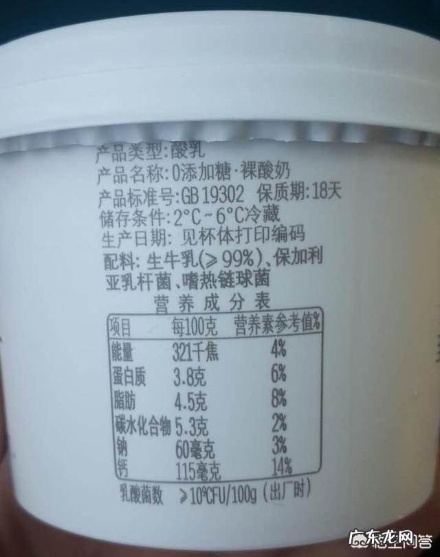 如何区分酸奶、风味酸牛奶、发酵乳和乳酸菌饮品?