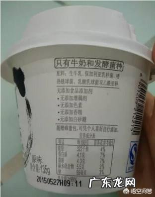 如何区分酸奶、风味酸牛奶、发酵乳和乳酸菌饮品?