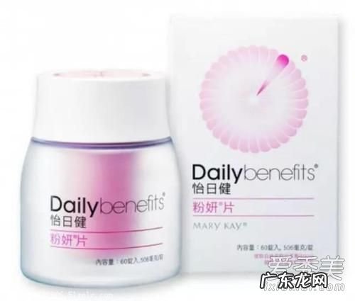 玫琳凯粉妍片怎么吃 玫琳凯粉妍片什么时候吃