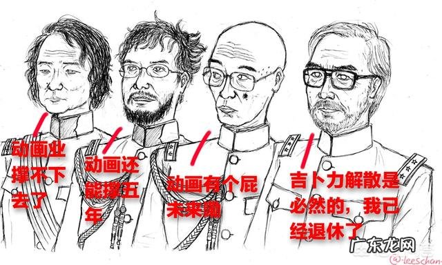 现在的日本动漫业界是不是真的药丸?