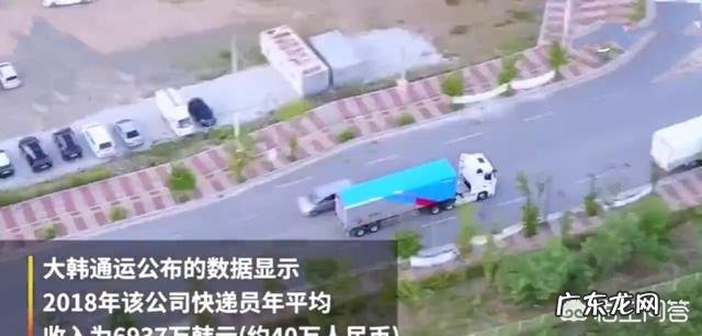 深受一些恒大球迷喜欢的“韩国铁卫”金英权哪去了?发展的如何?