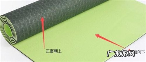 瑜伽垫正反面怎么区分 瑜伽垫哪一面朝上