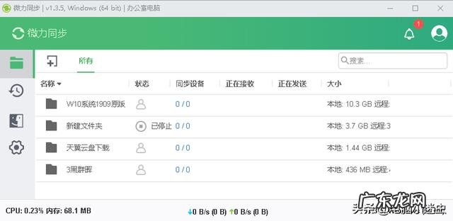 有哪些不怎么火,实际上却很厉害的软件? 最近很火的约会软件推荐