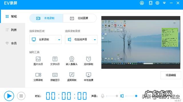 有哪些不怎么火,实际上却很厉害的软件? 最近很火的约会软件推荐