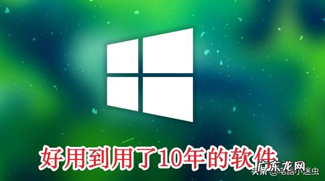 有哪些不怎么火,实际上却很厉害的软件? 最近很火的约会软件推荐