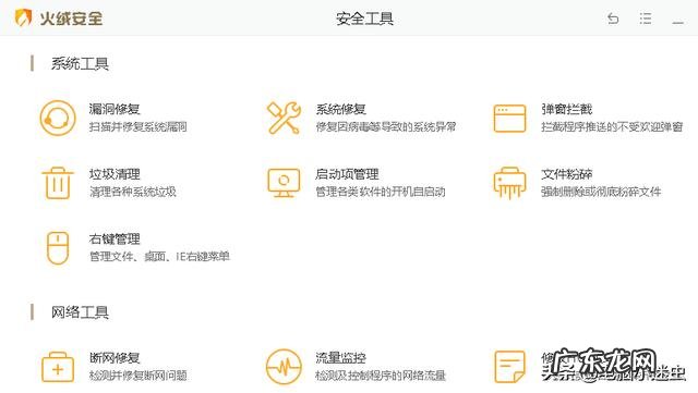 有哪些不怎么火,实际上却很厉害的软件? 最近很火的约会软件推荐