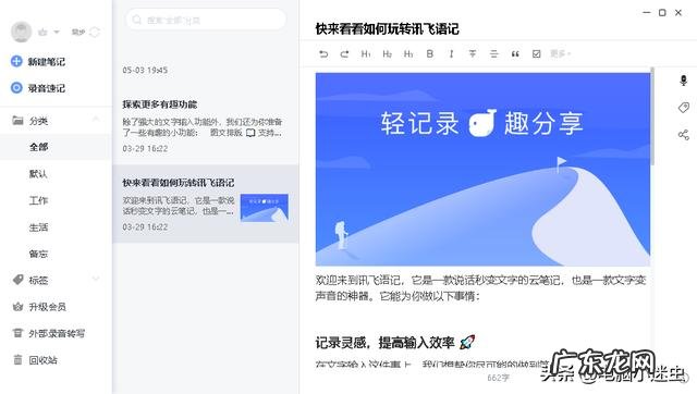 有哪些不怎么火,实际上却很厉害的软件? 最近很火的约会软件推荐
