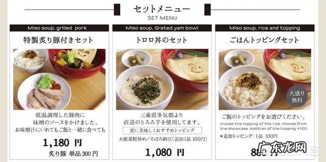 日本旅游值得一去的个性店? 日本必去的100个店铺
