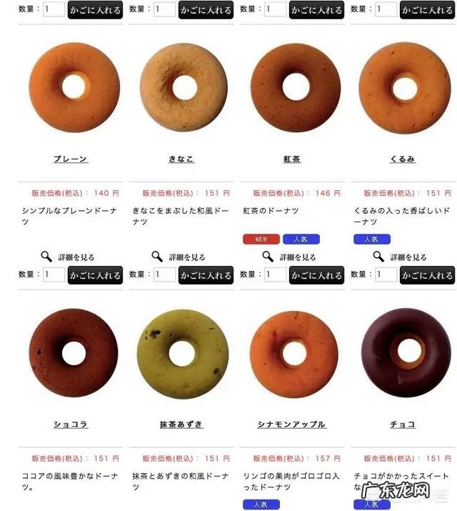 日本旅游值得一去的个性店? 日本必去的100个店铺