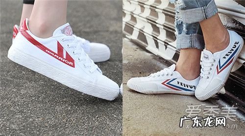 飞跃鞋和回力鞋哪个好 飞跃鞋好还是回力鞋好