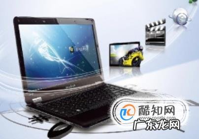 笔记本电脑老是自动关机是什么原因