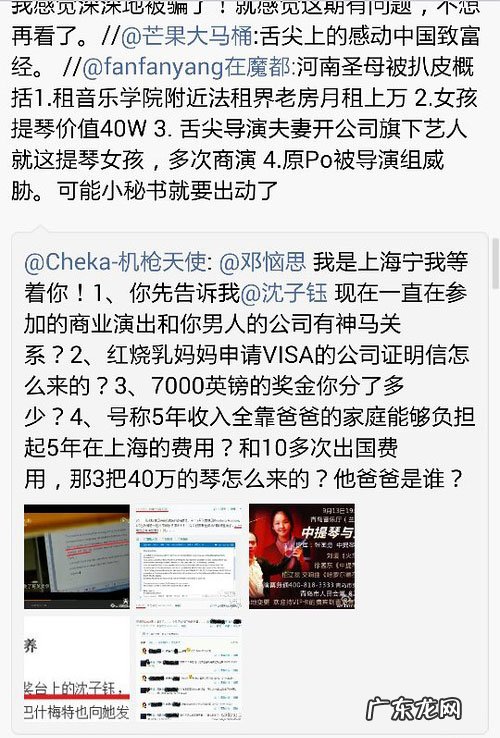 舌尖2爆料:那陪读母女作假你们知道哇!