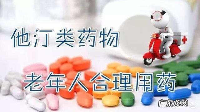 长期服用瑞舒阿伐他汀,会有什么情况发生?