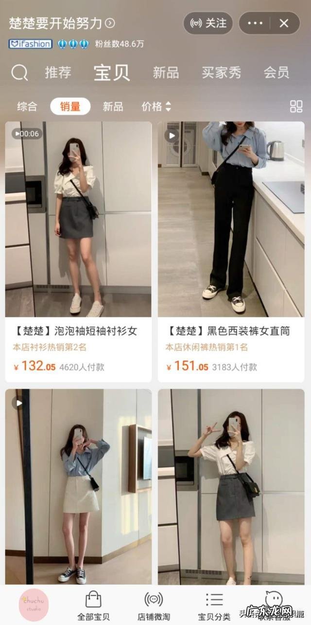 淘宝上有哪些给人眼前一亮,性价比高的女装店铺?