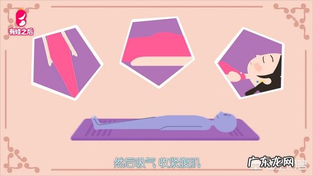 顺产、剖腹产,产后多久可以用收腹带?需要注意什么?