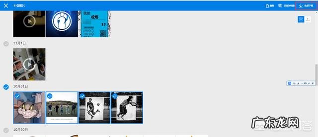 怎样把手机里的照片导入到SD卡中