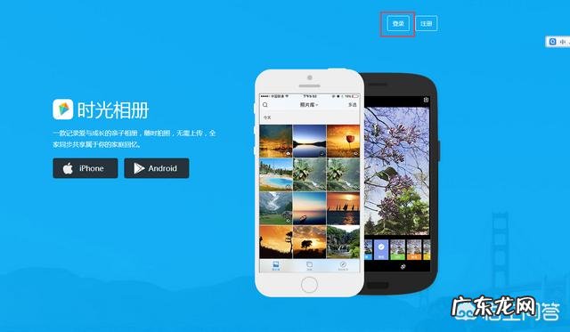 怎样把手机里的照片导入到SD卡中