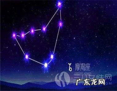 摩羯座生气了怎么办 怎样哄比较好