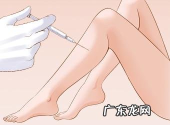 刚打完瘦腿针，有应该注意的吗？